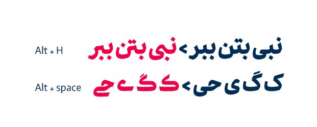 قلم (فونت) نیان